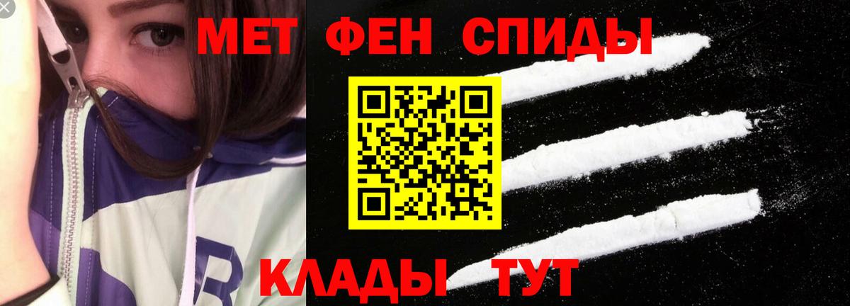 Амфетамин Розовый  АМФ  Amphetamine  Вход с VPN  Куйбышев 