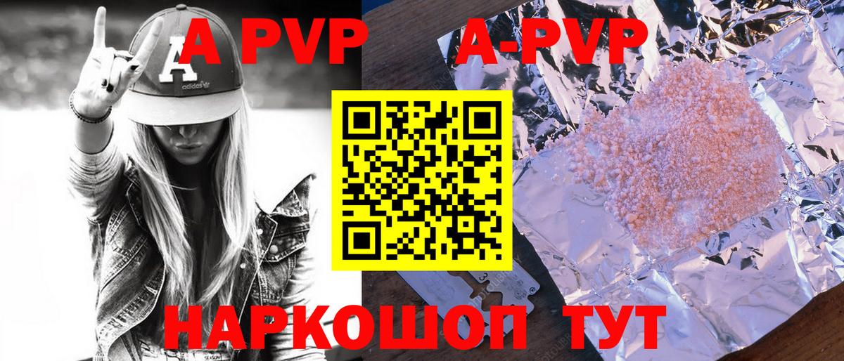 Мефедрон  Куйбышев  Cocaine  Как найти наркотики?  Меф МЯУ МЯУ   Вход с VPN  ГАШИШ 