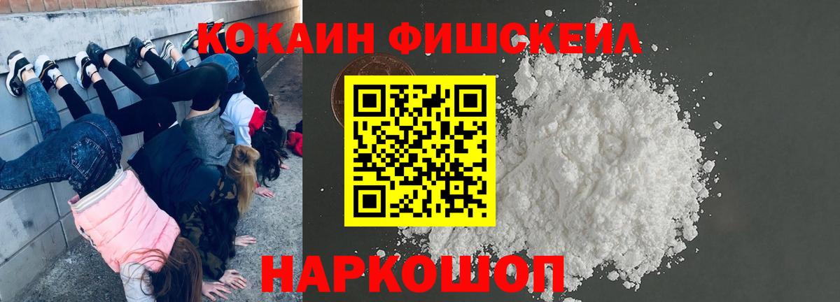 КОКАИН Перу Куйбышев