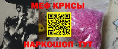 синтетический гашиш Камышлов
