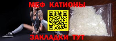 метадон Канаш
