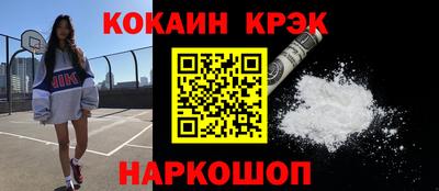 меф Кандалакша