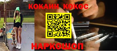 меф Кандалакша
