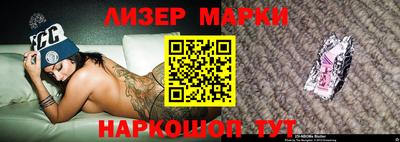 меф Кандалакша