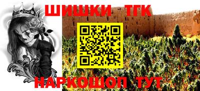 меф Кандалакша