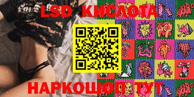 синтетический гашиш Камышлов