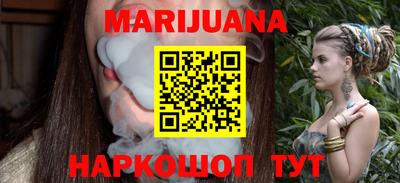 синтетический гашиш Камышлов
