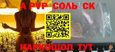 синтетический гашиш Камышлов