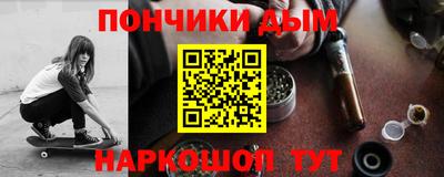 меф Кандалакша