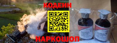 меф Кандалакша
