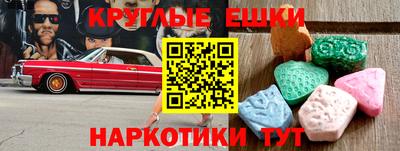 меф Кандалакша