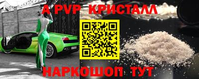 синтетический гашиш Камышлов