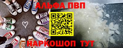 синтетический гашиш Камышлов