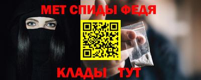синтетический гашиш Камышлов