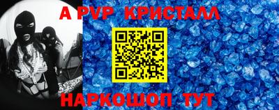 синтетический гашиш Камышлов