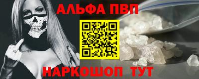 синтетический гашиш Камышлов