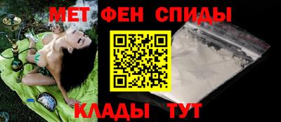 синтетический гашиш Камышлов