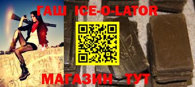меф Кандалакша