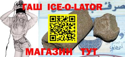метадон Канаш