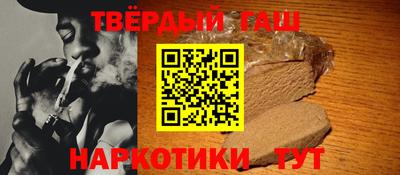 синтетический гашиш Камышлов