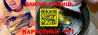 метадон Канаш