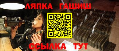 меф Кандалакша