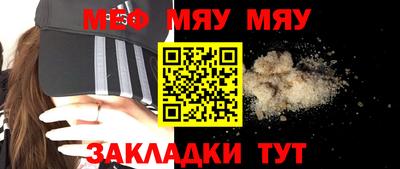 синтетический гашиш Камышлов