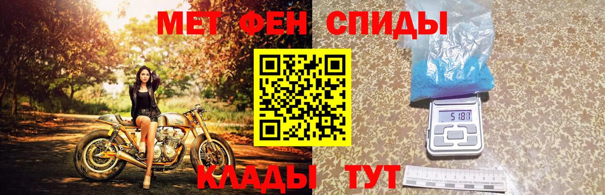Первитин Декстрометамфетамин 99.9%  Первитин Декстрометамфетамин 99.9%  Куйбышев  Вход с VPN 
