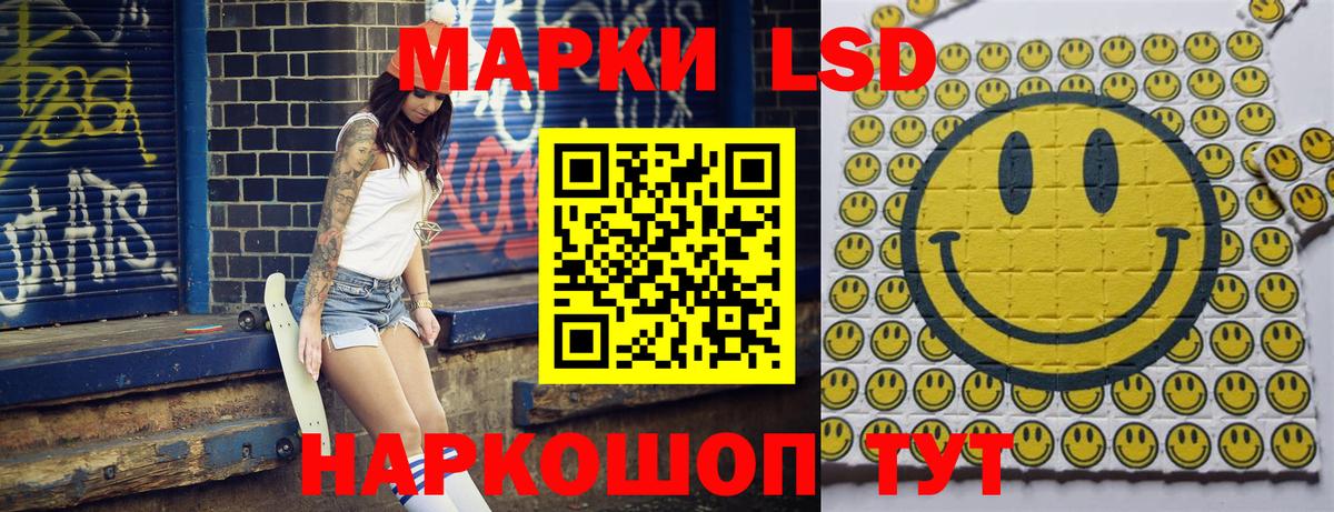 Наркотические марки  Марки N-bome 1500мкг  Марки N-bome 1500мкг  Вход с VPN  Куйбышев 